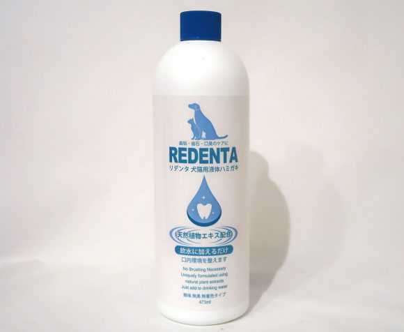 リデンタ ウォータープラス