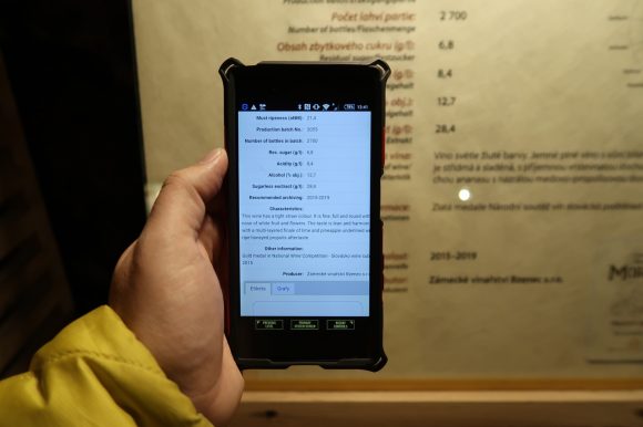 スマホで見られる