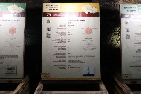 飲めなかった！