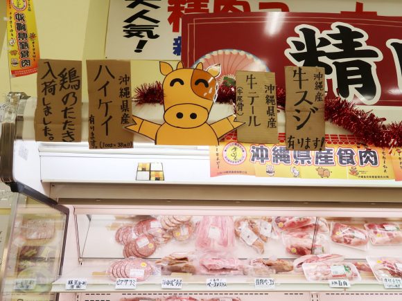 ハイケイあります！