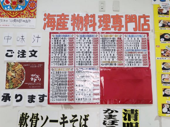 海産物料理専門店