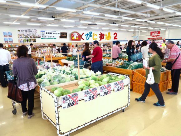 ファーマーズマーケット