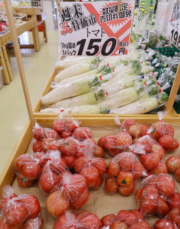 トマト 1kg 150円