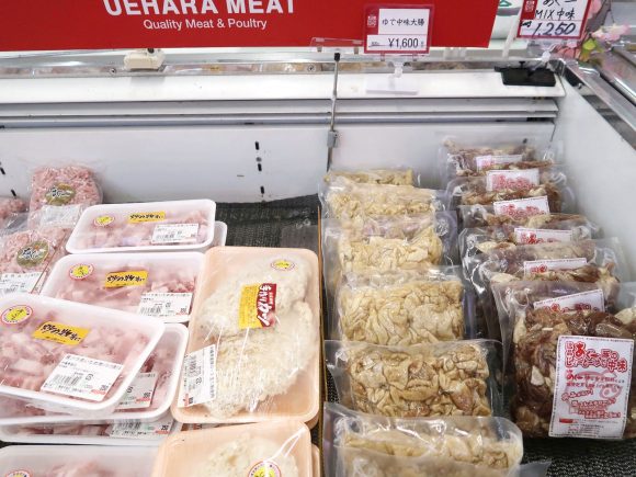 UEHARA MEAT