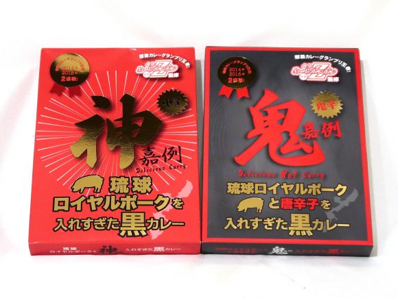 ぬーじボンボンZ 神カレー＆鬼カレー
