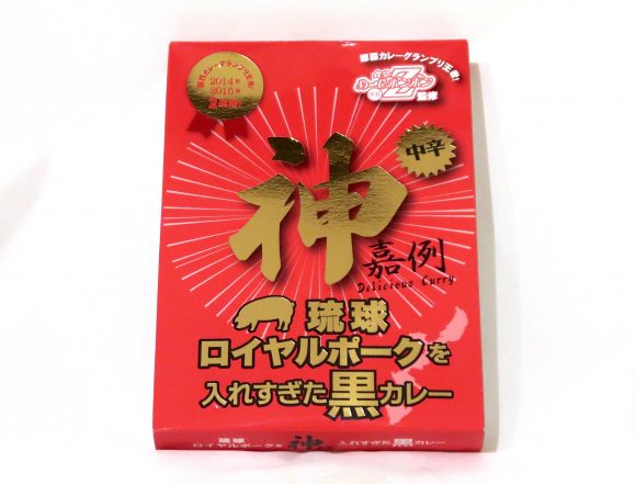 ぬーじボンボンZ 神カレー