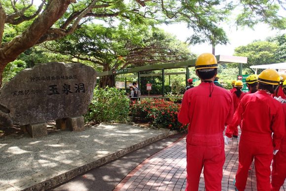 玉泉洞の入り口からスタート