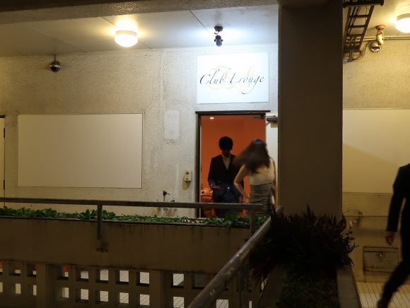 那覇・松山 Club Erauge