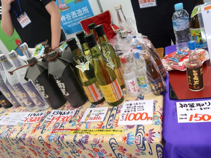 オトクなセット