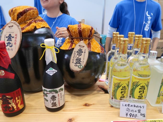 島のお米で造った泡盛