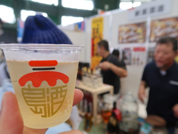 新里ハイボール