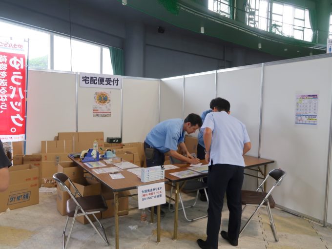 配送ブース