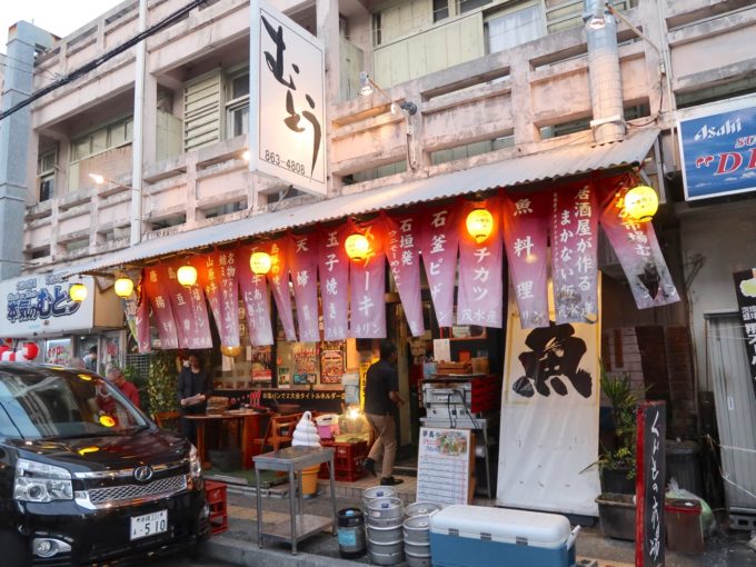 那覇・松山の人気店 むとう