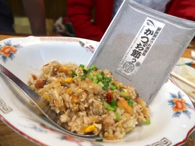 伊良部島カツオぶしチャーハン