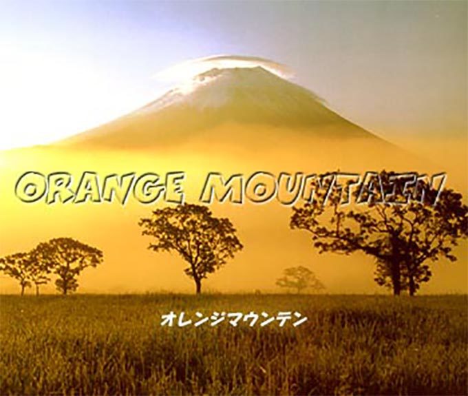 オレンジマウンテン