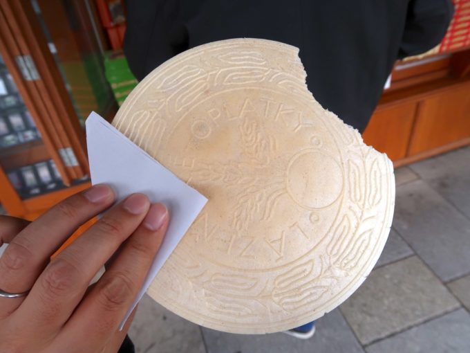 甘くて美味しい