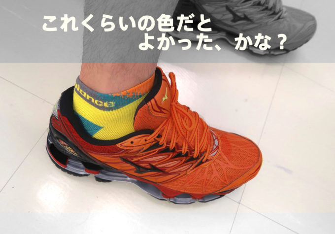 もうちょっと落ち着いててもよかった