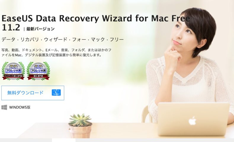 easeus data recovery wizard for mac review
