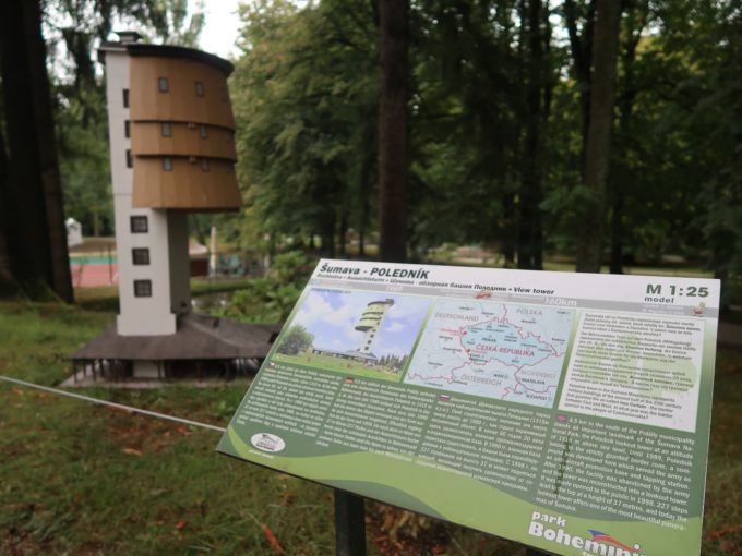 ユニークな建物