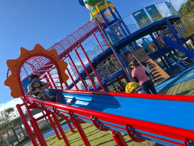 グリッサンドロングスライダー