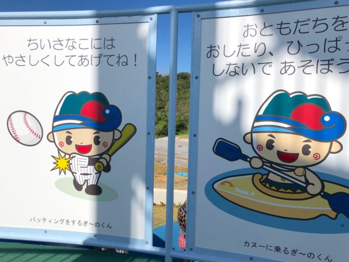 ぎ〜のくん推し