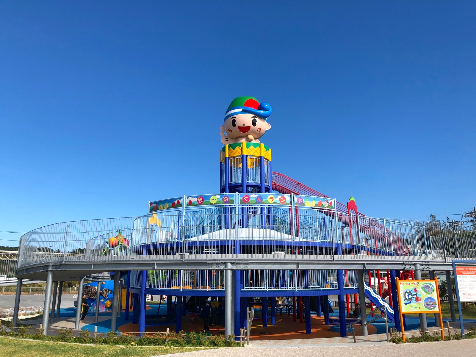 ぎ〜のくんランド