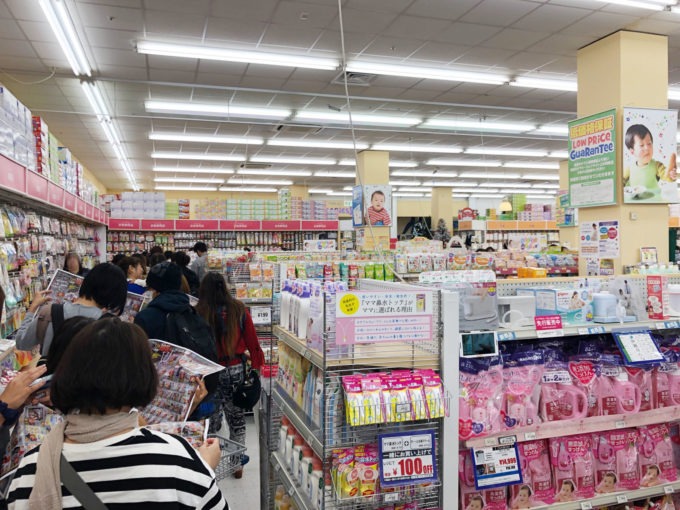 チラシを見ながら待つ