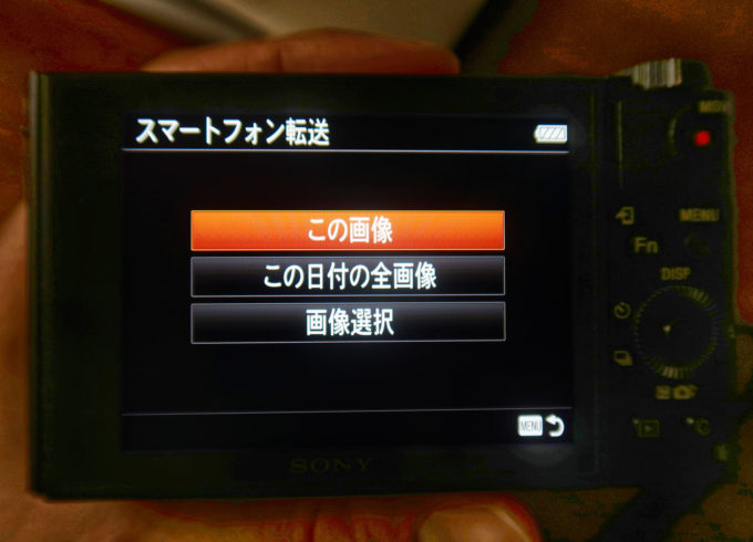 タッチ操作ができない