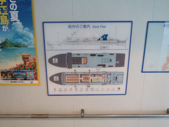 フェリー いえしま