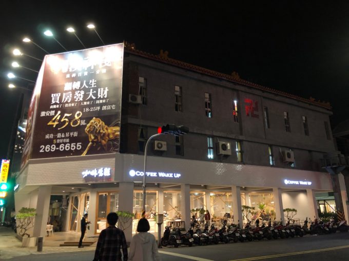 高雄のオシャレなカフェ