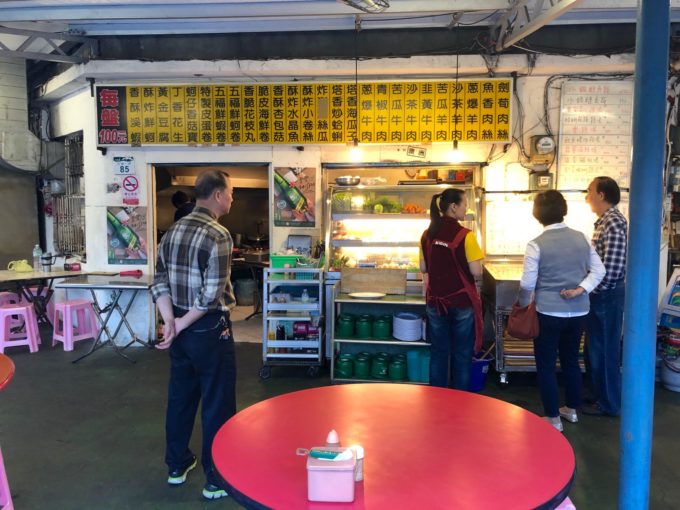 台湾的な飲食店