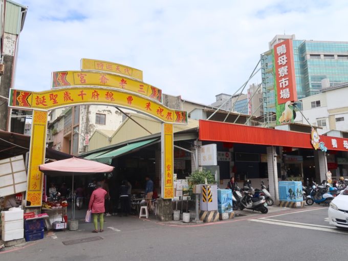 台南の市場入口