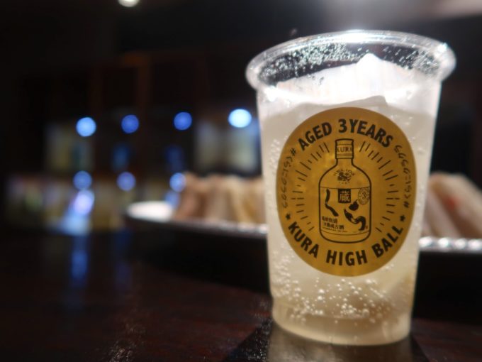 くらハイボール