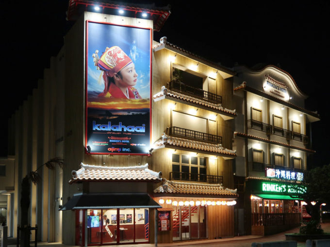 Okinawan music kalahaai