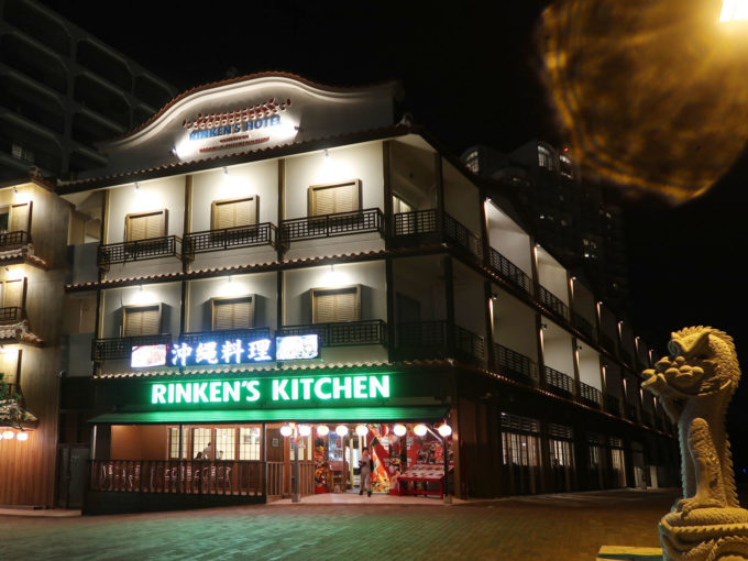 レストラン&ホテル