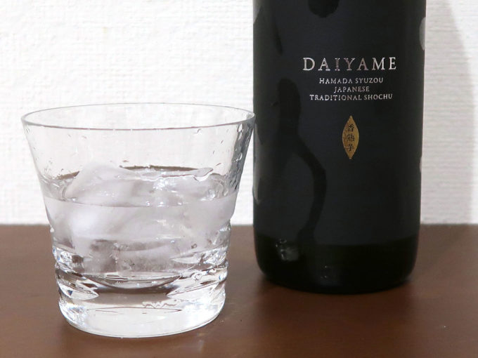 だいやめ-DAIYAME- ロック