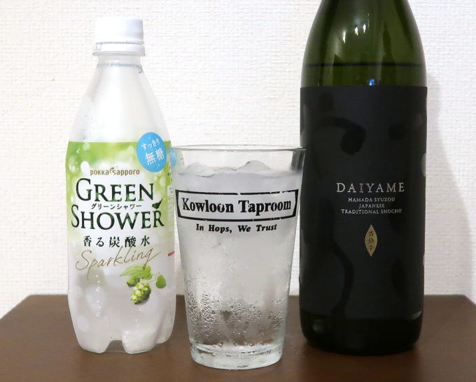 グリーンシャワーで割ってみた