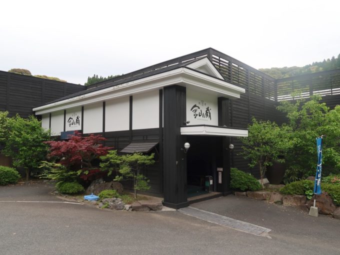 鹿児島県いちき串木野市 金山蔵（濵田酒造）