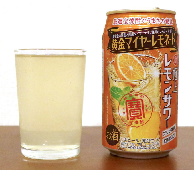 宝酒造 極上レモンサワー 黄金マイヤーレモネード