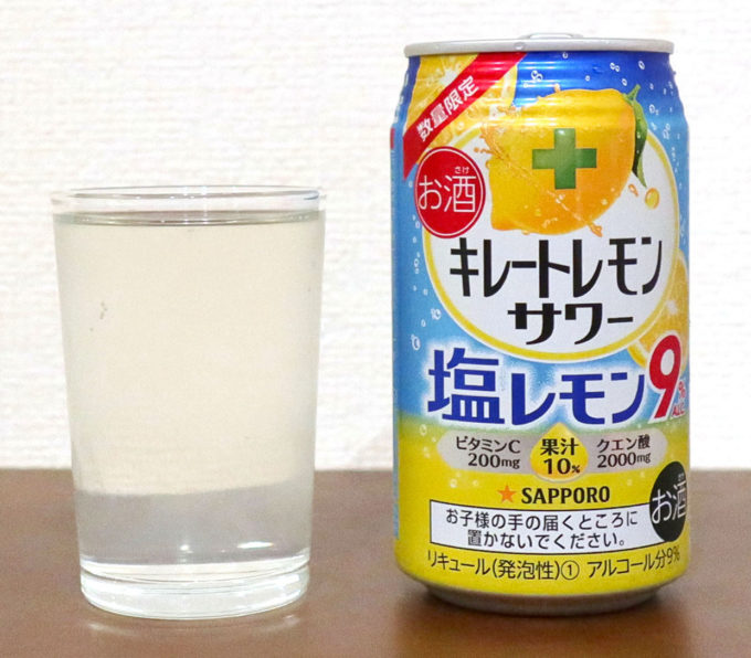 サッポロビール キレートレモンサワー 塩レモン