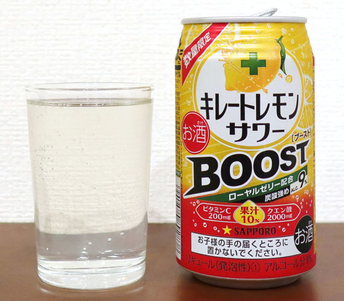 サッポロビール キレートレモンサワー BOOST