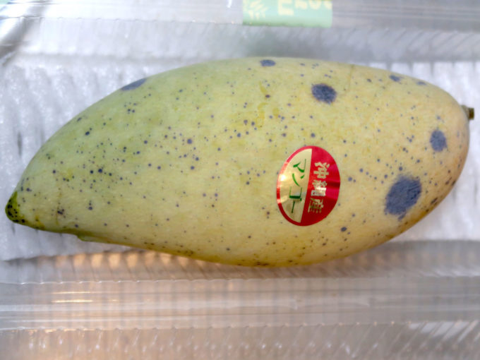 タイマンゴー ナムドクマイ