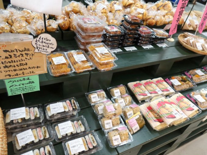 お惣菜コーナー