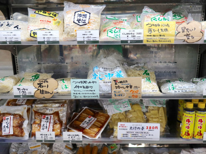 いろんな沖縄そば