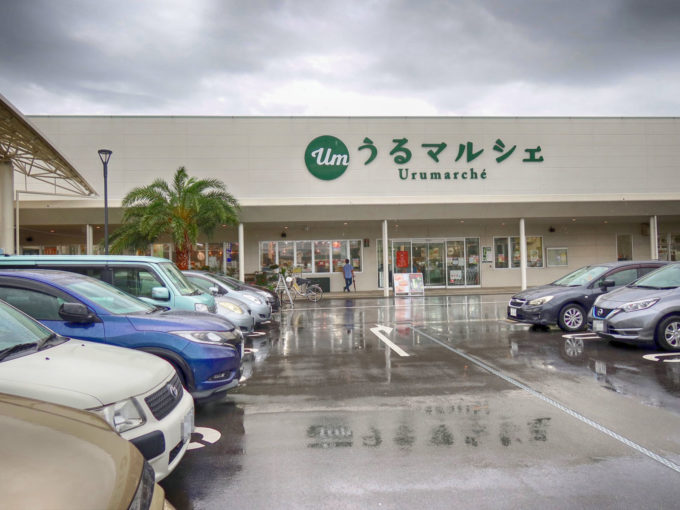 うるま市 うるマルシェ