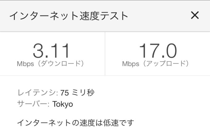 nuroモバイル（Softbank回線）Googleスピードテスト