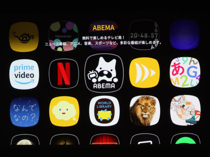 締め切った部屋の画面