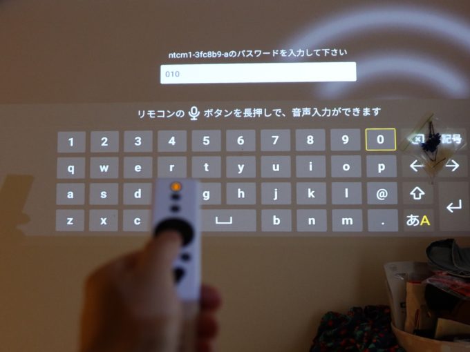 Wi-Fiの設定からスタート