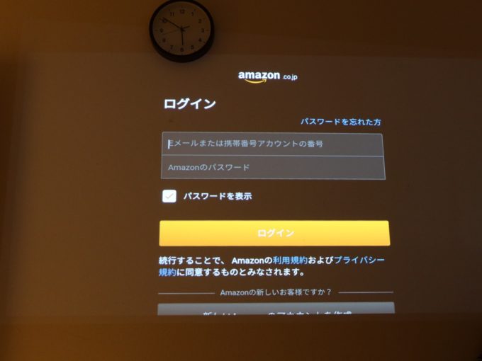 Amazonのビデオ