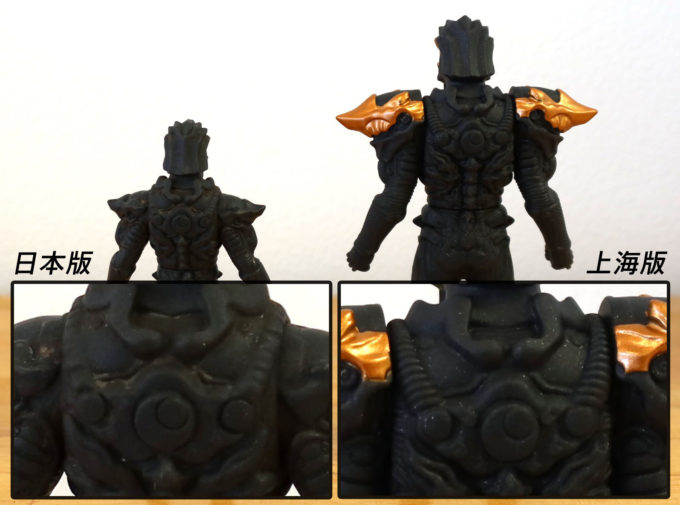 日本版＆上海版 背面比較